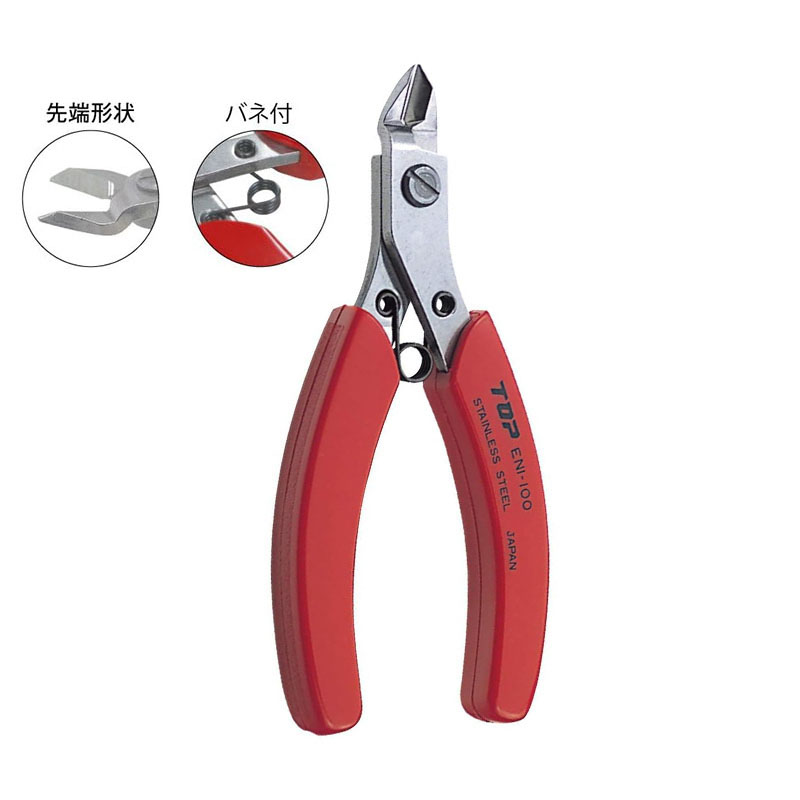 Electronics In Japan - TOP ENI-100 전자 니퍼 일본산 스테인리스
