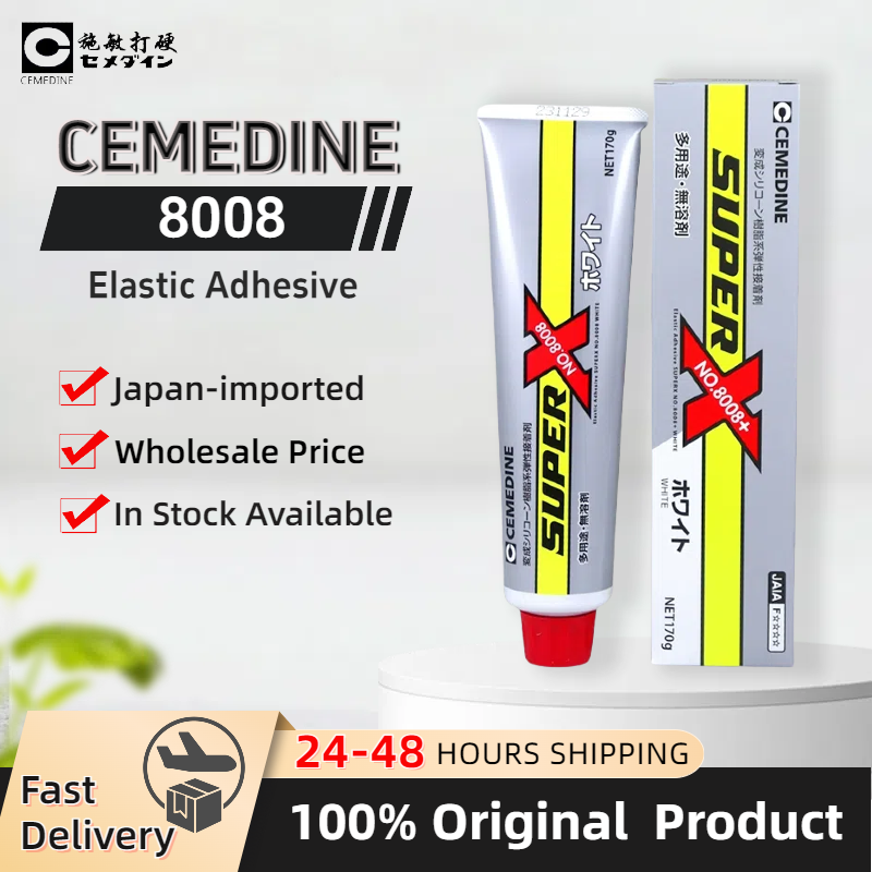 Electronics In Japan - 일본 도매 Cemedine Super X 8008