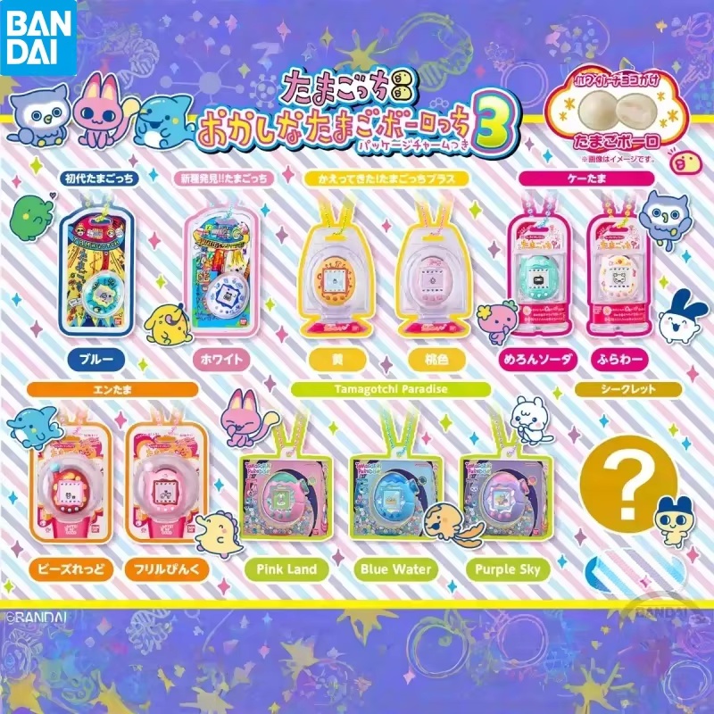 반다이 다마고치 전자 애완동물 귀여운 키체인 음식 장난 - Electronics In Japan 리뷰 및 가격