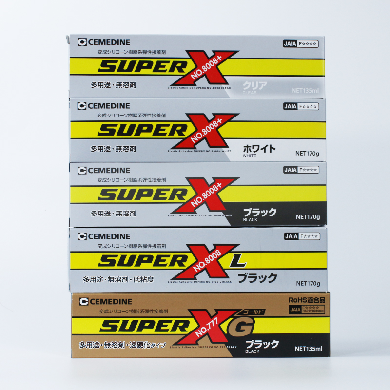 일본 도매 Cemedine Super X 8008 탄성 - Electronics In Japan 리뷰 및 가격